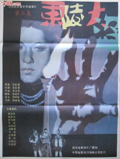 林恩大学文凭毕业证怎么买到