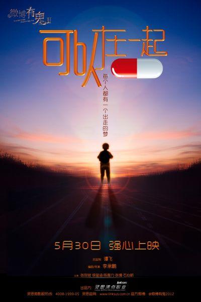 买个假的台湾树德科技大学文凭毕业证